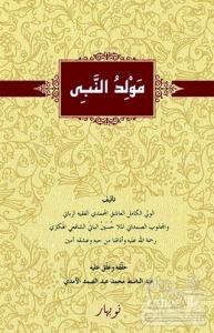 Mewlüda Nebi (Ciltli)