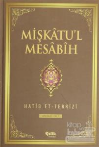 Mişkatu'l Mesabih Cilt: 1 (Ciltli)