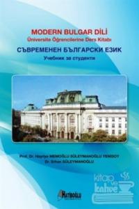 Modern Bulgar Dili