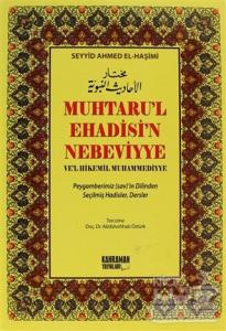 Muhtaru'l Ehadisi'n Nebeviyye Ve'l Hikemil Muhammediyye (2. Hamur) (Ciltli)