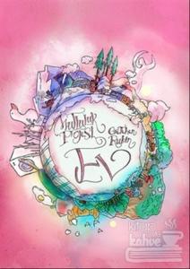 Mutluluk Projesi - Ev