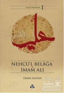 Nehcü'l Belağa ve İmam Ali