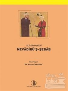 Nevadirü'ş-Şebab