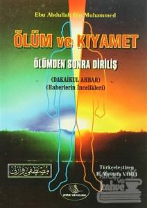 Ölüm ve Kıyamet