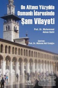 On Altıncı Yüzyılda Osmanlı İdaresinde Şam Vilayeti