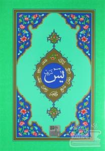 Orta Boy Yasin-i Şerif Cüzü