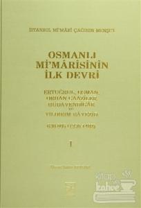 Osmanlı Mi'marisinin İlk Devri (1230 - 1402) 1. Cilt (Ciltli)
