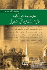 Osmanlıca - Türkçe Karşılaştırmalı Şiirler