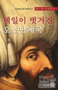 Peçesi Düşen Osmanlı (Korece)