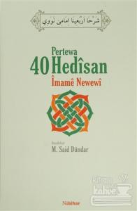 Pertewa 40 Hedisan İmame Newewi (Ciltli)