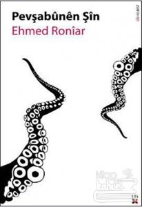 Pevşabunen Şin - Mavi Sevişmeler