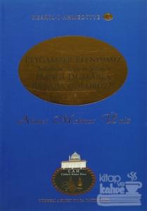 Peyğamber Efendimiz Sallallahu Aleyhi ve Sellem'i Hangi Dualarla Rüyada Görürüz?!