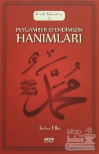 Peygamber Efendimizin Hanımları