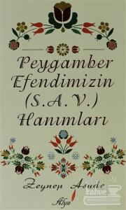Peygamber Efendimizin (s.a.v) Hanımları