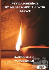 Peygamberimiz Hz. Muhammed (SAV)'in Hayatı