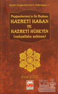 Peygamberimiz'in İki Reyhanı Hz. Hasan ve  Hz. Hüseyin (Radıyallahu Anhüma)