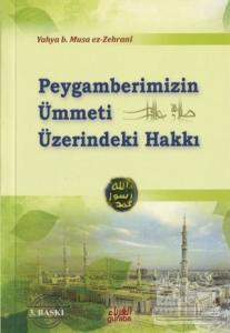 Peygamberimiz'in Ümmeti Üzerindeki Hakkı