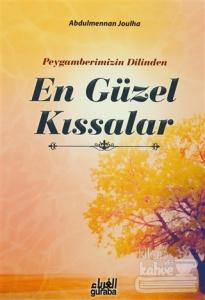 Peygamberimizin Dilinden En Güzel Kıssalar