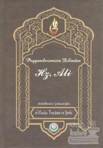 Peygamberimizin Dilinden Hz. Ali (Ciltli)