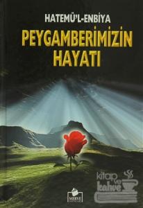 Peygamberimizin Hayatı (Büyük Boy - Peyg-005) (Ciltli)