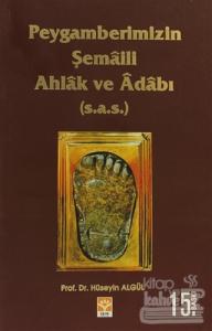 Peygamberimizin Şemaili Ahlak ve Adabı (s.a.s.)