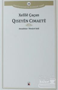 Qiseyen Cimaete