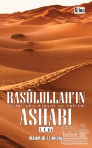 Rasulullah'ın Ashabı 1. Cilt
