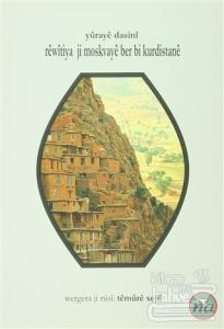 Rewıtiya Ji Moskvaye Ber Bi Kurdistane