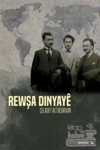 Rewşa Dinyaye