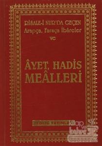 Risale-i Nur'da Geçen Arapça, Farsça İbareler ve Ayet, Hadis Mealleri (Ciltli)