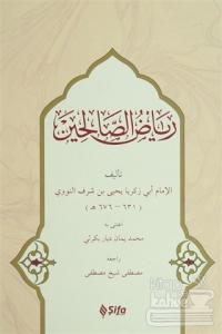 Riyazü's- Salihin (Arapça) (Ciltli)