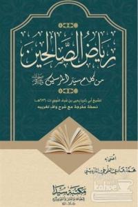 Riyazus Salihin (Ciltli)