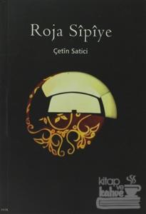 Roja Sipiye