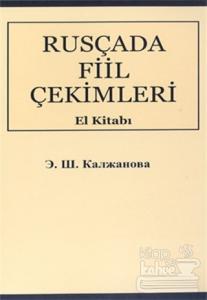 Rusça'da Fiil Çekimleri El Kitabı Rusça-Türkçe