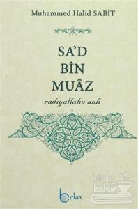 Sa'd Bin Muaz