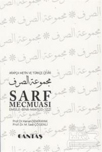 Sarf Mecmuası