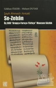 Se-Zeban