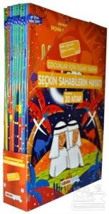 Seçkin Sahabilerin Hayatı Seti (20 Kitap Takım)