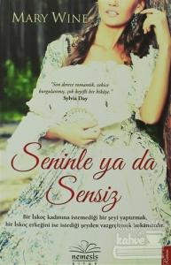 Seninle Ya Da Sensiz