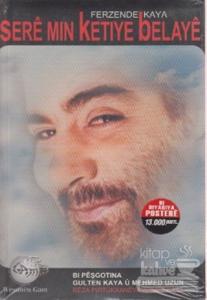 Sere Min Ketiye Belaye