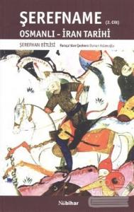 Şerefname (2. Cilt)