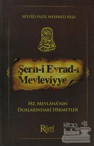 Şerh-i Evrad-ı Mevleviyye
