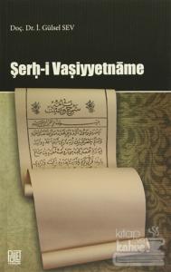 Şerh-i Vaşiyyetname