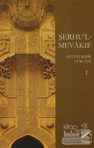 Şerhu'l-Mevakıf 1