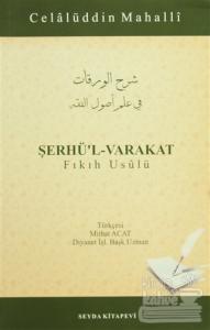 Şerhü'l - Varakat
