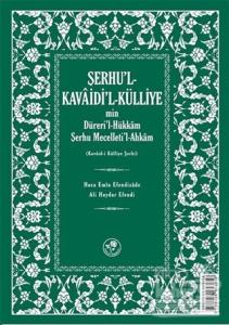 Şerhu'l - Kavaidi'l - Külliye Min Dürerül - Hükkam Şerhu Mecelleti'l-Ahkam