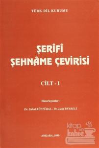 Şerifi Şehname Çevirisi (4 Cilt Takım)
