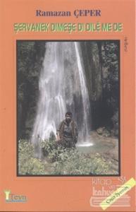 Şervanek Dimeşe Di Dile Me De