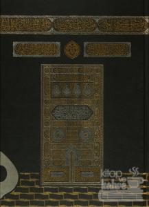 Kabe Desenli Orta Boy Kur'an-ı Kerim (Ciltli)