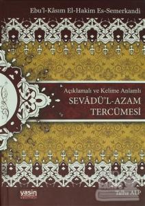 Sevadü'l-Azam Tercümesi (Ciltli)